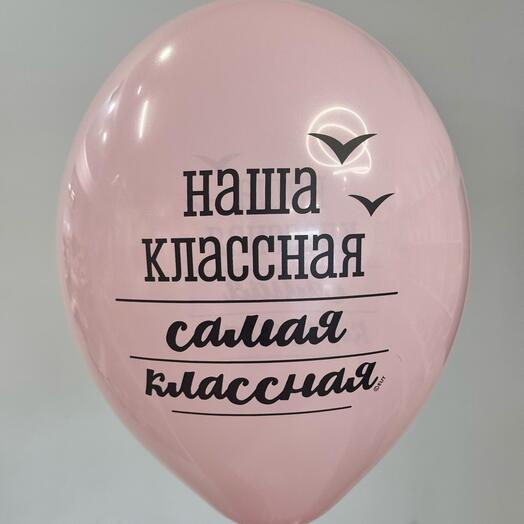 На День учителя