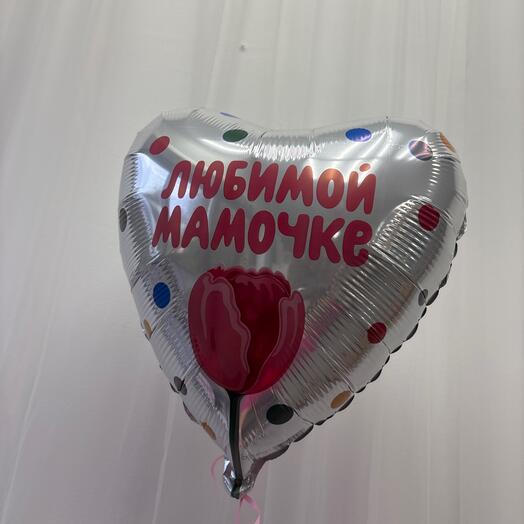 Шар сердце  мамочке