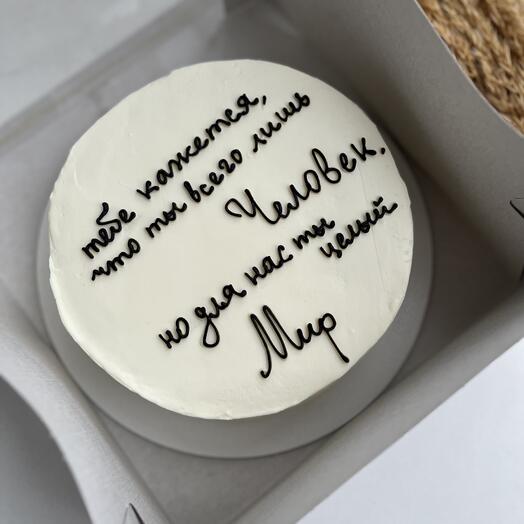 Мега бенто для любимого, любимой маме
