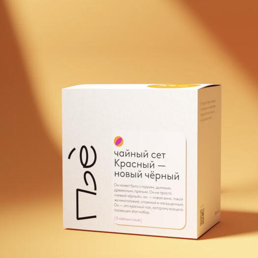 Сет Красный новый черный