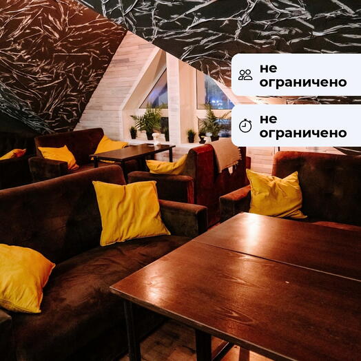 Уютная атмосфера. Отдых в лаундж пространстве