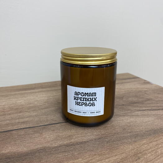 Свеча «аромат крепких нервов» с ароматом лайма, персика, клубники и сочного манго