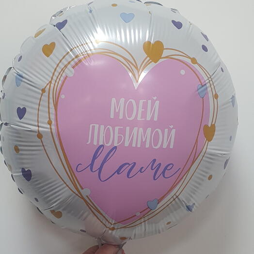 Моей любимой маме