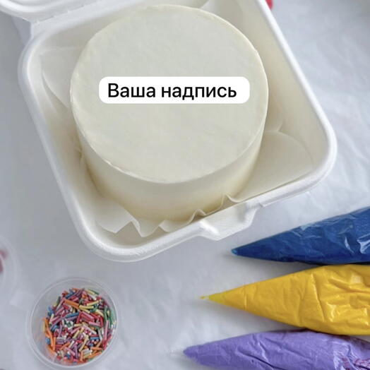 Бенто-торт с вашей надписью