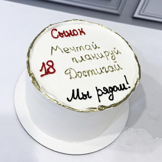 Торт бенто макси на 18 лет сыну