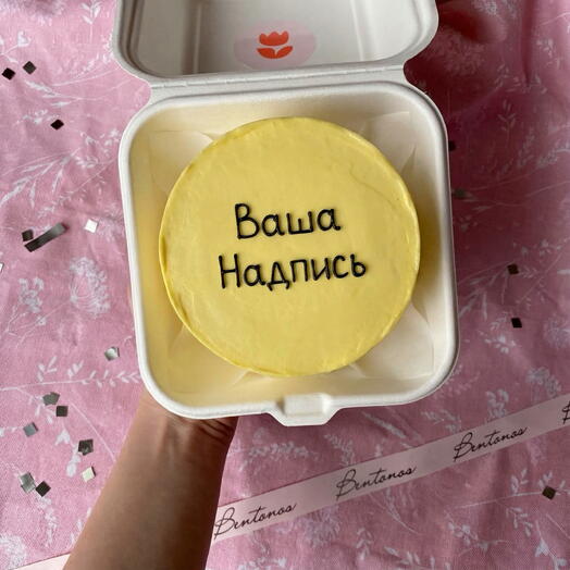 Бенто торт «Ваша Надпись» желтый