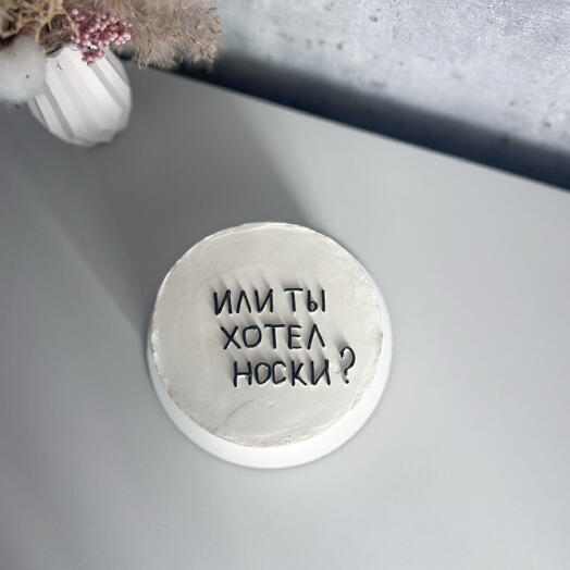 Бенто-торт мужчине