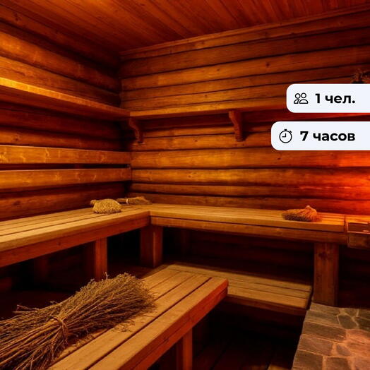 Домашний банщик. Обучение банному мастерству