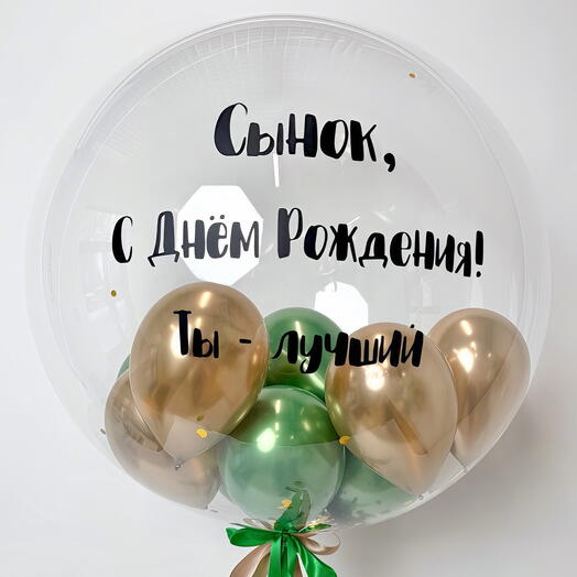 Воздушный шар Бабл Зеленый и золото