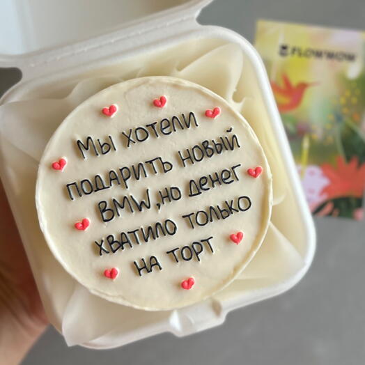 Бенто «Денег не хватило»