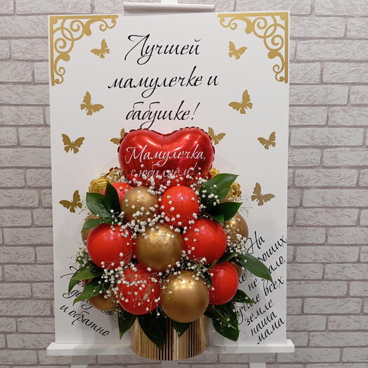 Открытка с шарами, гипсофилой и рускусом в красно-золотых оттенках