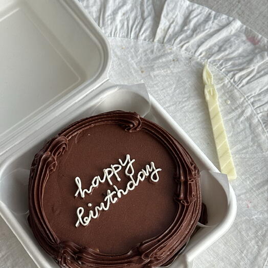 Бенто торт коричневый «happy birthday