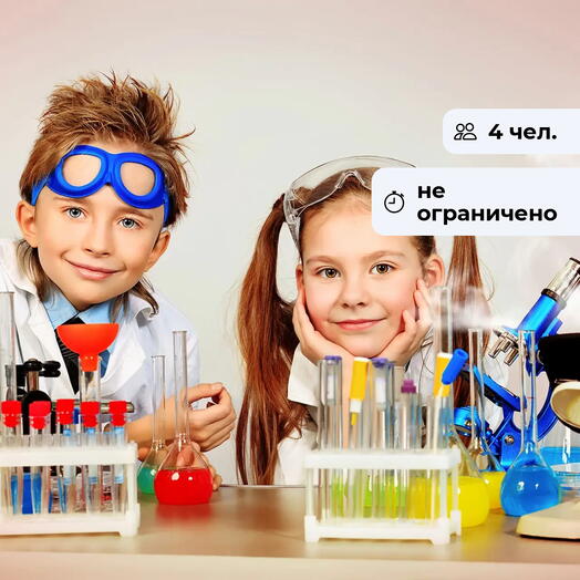Познаём вместе. Посещение научно-развлекательного центра