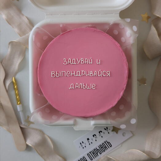 Бенто торт подруге/девушке