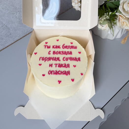 Бенто «ты как беляш с вокзала»