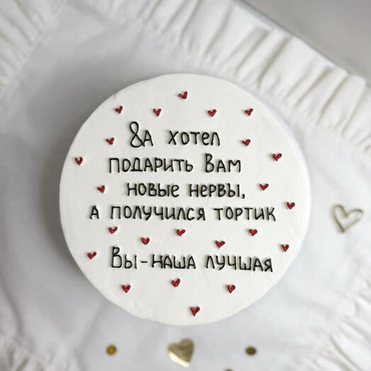 Торт для учителя на выпускной 1-1,2кг