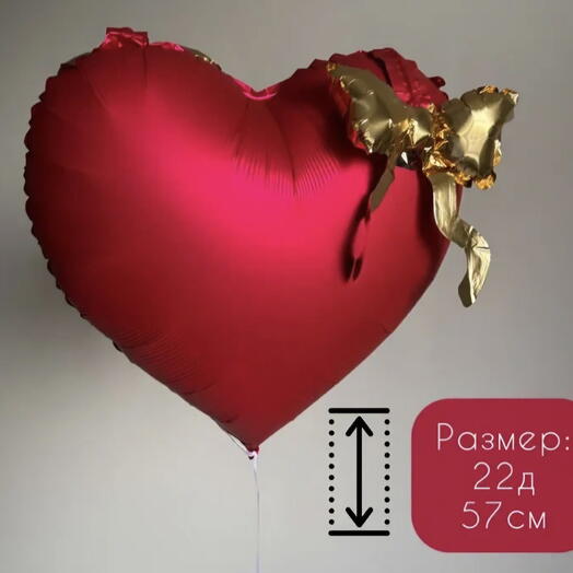 Шар "Сердце красное" Бант золото