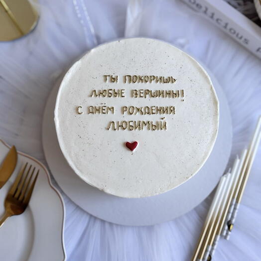 Торт 1кг «Любимому»