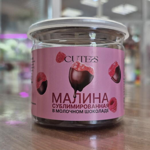 Малина сублимированная в шоколаде