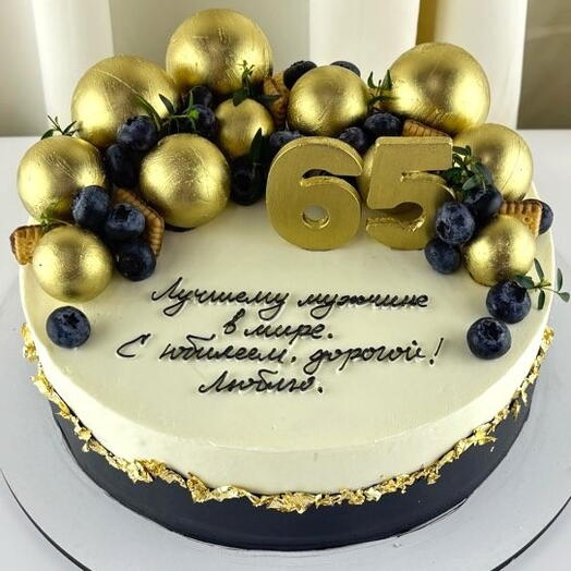 Торт для мужчины на день рождения, ‭«Лучшему мужчине»