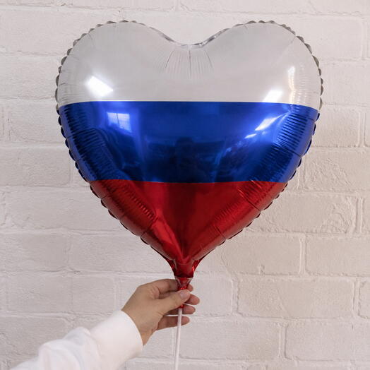 "Сердце" Триколор 45 см. Фольгированный воздушный шар