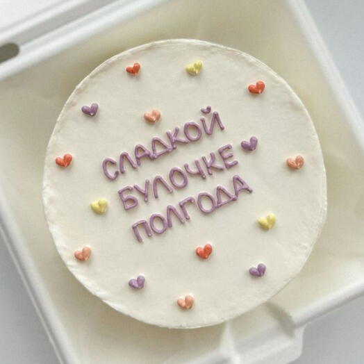 Бенто-торт "Сладкой булочке полгода" для малыша, ребёнка на день рождение