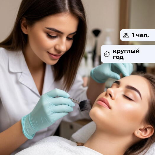 Алхимия ухода. Посещение центра эстетики