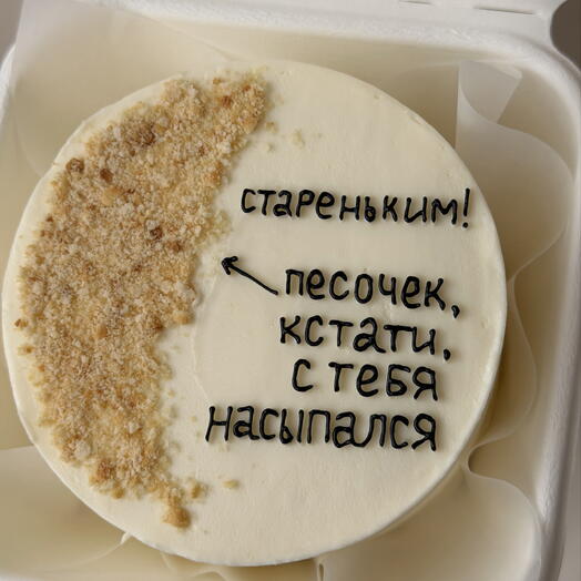 Бенто песок