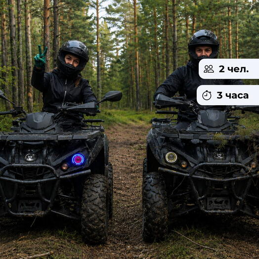 Первый поход. Прогулка на квадроциклах в Октябрьском районе