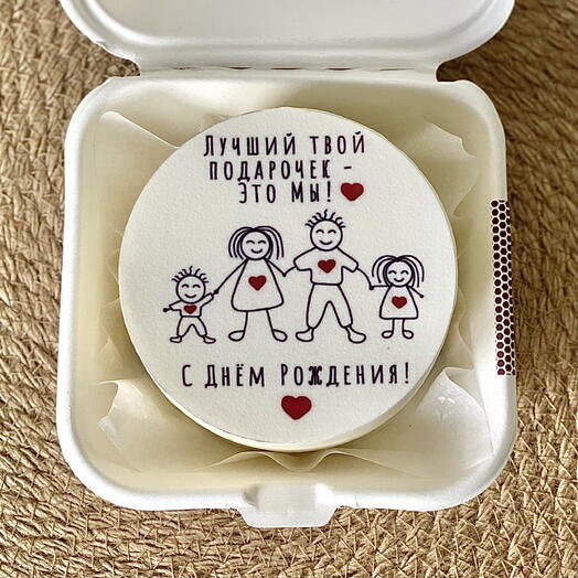 Бенто торт на день рождения «лучший твой подарочек - это мы!️»