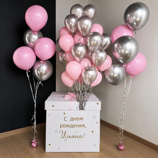 Коробка-сюрприз с шарами «Розовое серебро