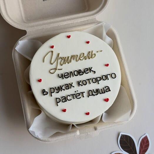 Бенто торт учитель человек в руках которого растёт душа