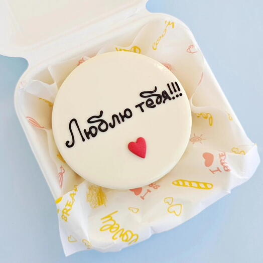 Pastel de Bento" te Amo " corazón regalo a su amada niña o hombre