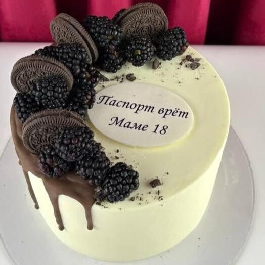 Торт для мамы на день рождения, «Паспорт врёт, маме 18»
