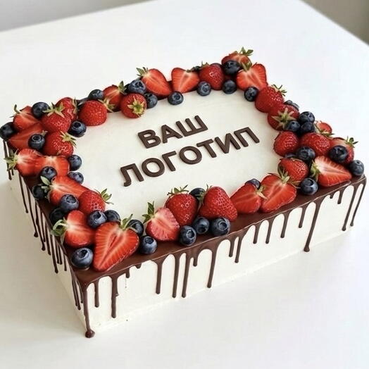 Корпоративный бисквитный торт 5кг с вашим логотипом и ягодным оформлением