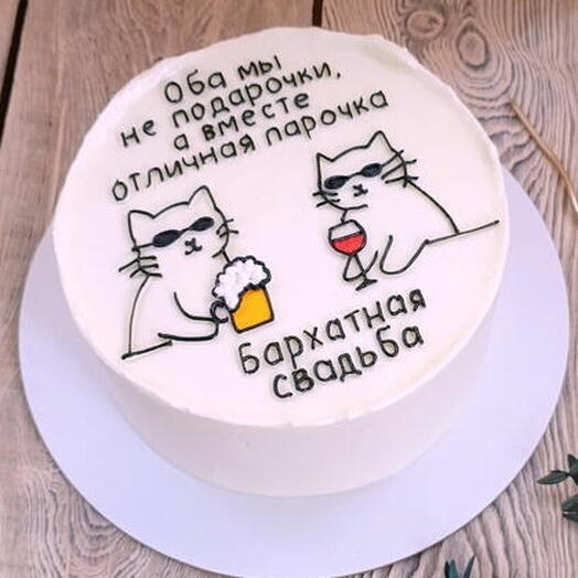 Торт отличная парочка с котиками на бархатную свадьбу, годовщину 29 лет , 1.5кг