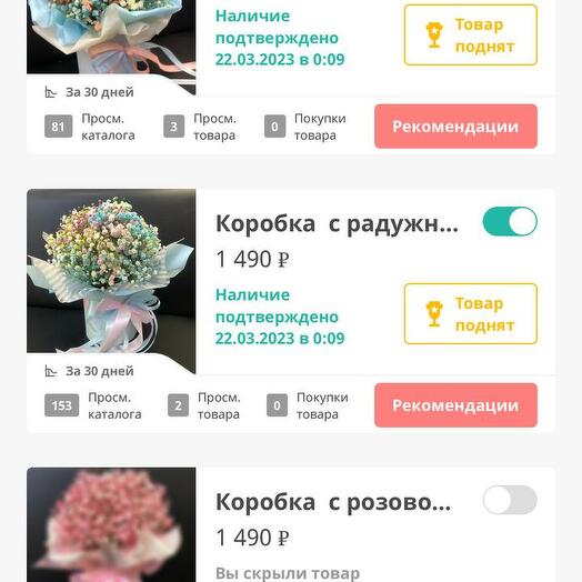 десткая косметики
