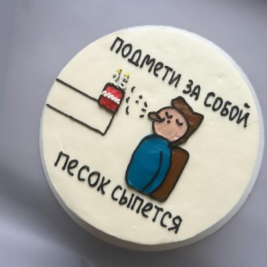 Бенто МАХ подмети за собой
