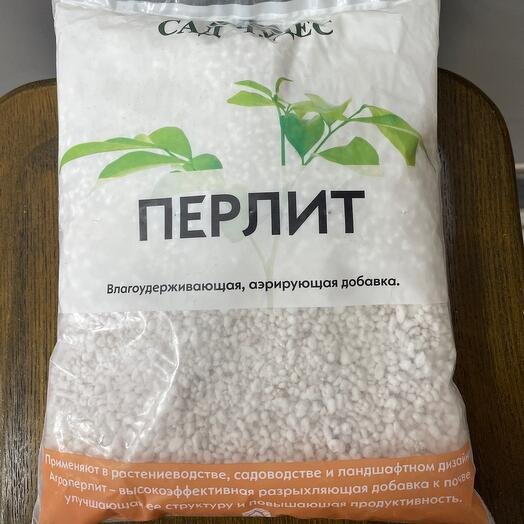 Перлит