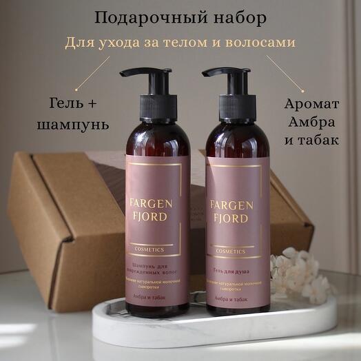 Подарочный набор: парфюмированный гель для душа и шампунь с ароматом "Амбра и табак", 2х200мл