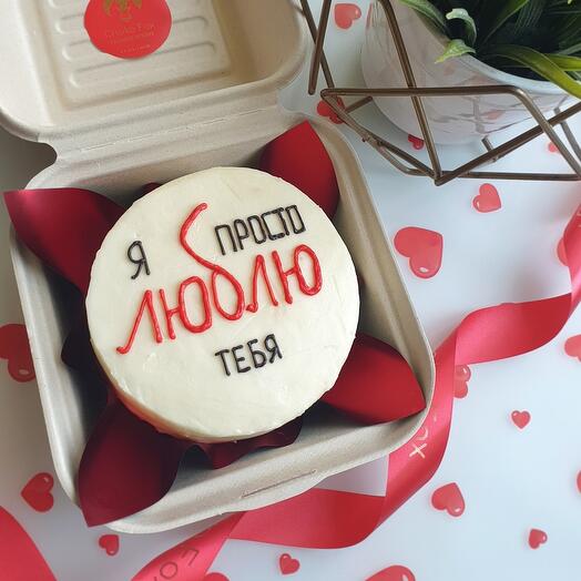 Бенто торт Я просто Люблю тебя