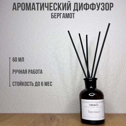 Аромадиффузор Menevi s Бергамот», 60мл