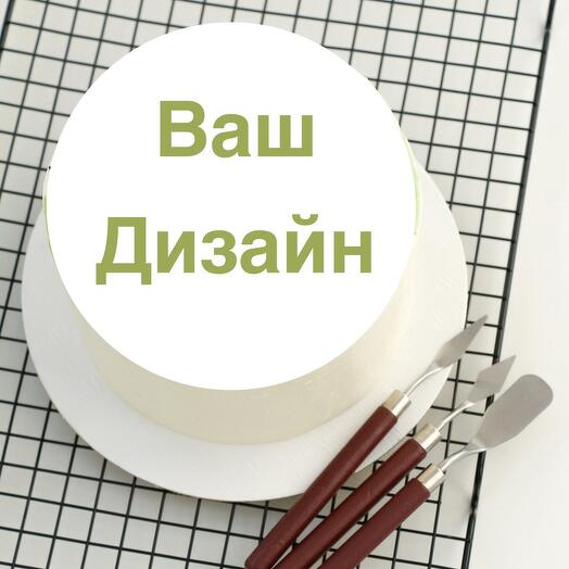 Торт 1кг на 5-6 человек