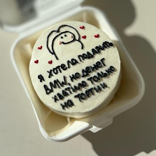 Бенто любимому с гномиком