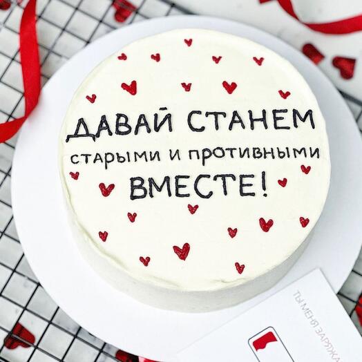 Бенто макси