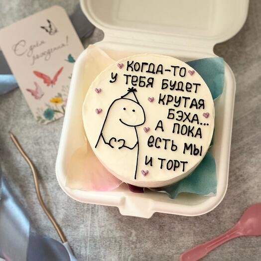 Pastel de Bento en el DR