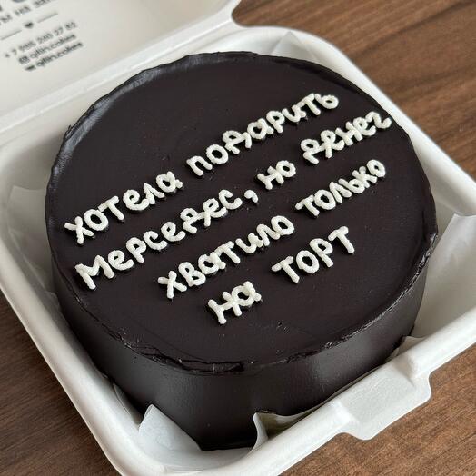 Бенто торт Хотела подарить мерседес