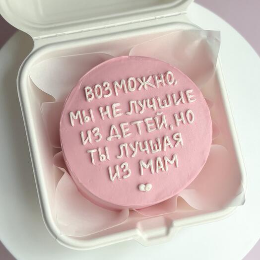 Bento cake for the best mom