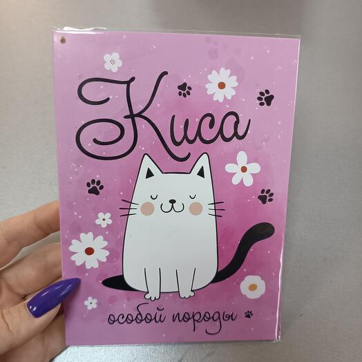 Открытка с шоколадом на 4 плитки