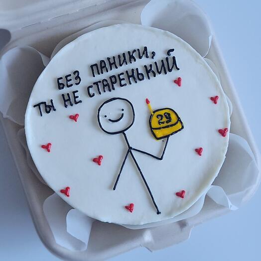 Бенто торт на день рождения/ Без паники, ты не старенький